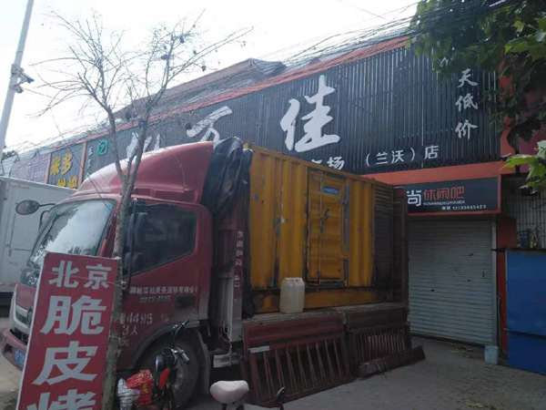 麻章租赁发电机-柴油发电机组在火车站的应用 