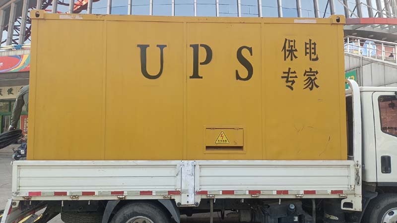 麻章怎样判断柴油发电机组和UPS电源的配合工作是否正常？